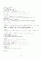 2013년 2학기 물류관리 기말시험 핵심체크 3페이지