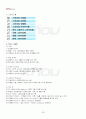 2013년 2학기 디지털패션표현 기말시험 핵심체크 4페이지
