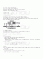 2013년 2학기 컴퓨터과학기초 기말시험 핵심체크 3페이지
