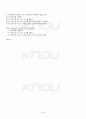 2013년 2학기 선형대수 기말시험 핵심체크 4페이지