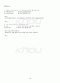 2013년 2학기 노인복지론 기말시험 핵심체크 4페이지