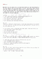 2013년 2학기 사회복지조사론 기말시험 핵심체크 4페이지