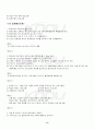 2013년 2학기 평생교육프로그램개발 기말시험 핵심체크 5페이지