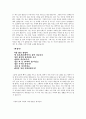 전통문화 콘텐츠 만들기 (처용가) 2페이지