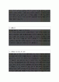 이녹스 영업담당 자기소개서 합격 자기소개서, 자소서 2페이지