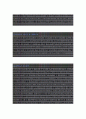 넥센타이어 연구개발 자기소개서, 자소서-합격예문 2페이지