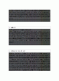  이녹스 회계담당 자기소개서 합격 자소서 2페이지