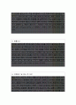  현대중공업 기술교육원 생산직 용접 자기소개서 합격 자소서 2페이지