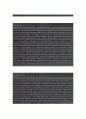 오스템임플란트 경영관리 자기소개서, 자소서-합격예문 2페이지