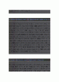 (STX조선해양 자기소개서-경영관리) STX조선해양 자소서, STX조선해양 자기소개서, STX조선해양 자소서샘플 2페이지