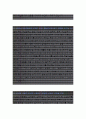 (STX조선해양 자기소개서-설계) STX조선해양 자소서, STX조선해양 자기소개서, STX조선해양 자소서샘플 2페이지