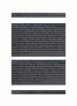 (STX조선해양 자기소개서-설계) STX조선해양 자소서, STX조선해양 자기소개서, STX조선해양 자소서샘플 3페이지