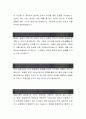 [제일기획 자기소개서-방송엔지니어] 제일기획 자기소개서, 제일기획 자소서, 제일기획 합격샘플, 제일기획 2페이지