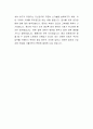 [제일기획 자기소개서-방송엔지니어] 제일기획 자기소개서, 제일기획 자소서, 제일기획 합격샘플, 제일기획 3페이지