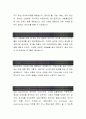 [제일기획 자기소개서-홍보팀] 제일기획 자기소개서, 제일기획 자소서, 제일기획 합격샘플, 제일기획 2페이지