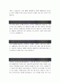 [제일기획 자기소개서-방송PD] 제일기획 자기소개서, 제일기획 자소서, 제일기획 합격샘플, 제일기획 합격자소서 2페이지