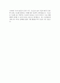 [삼성화재해상보험 자기소개서-마케팅] 삼성화재해상보험 자기소개서, 삼성화재해상보험 자소서, 삼성화재해상보험 합격샘플 3페이지