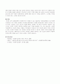 실천현장에서 사회복지사가 직면할 수 있는 대표적인 가치갈등(메티슨)에는 어떤 것들이 있으며 다양한 가치갈등 중 한 가지를 선택하여 가치갈등사례(경험적 사례)를 소개. 4페이지