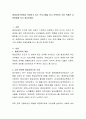 평생교육기관에서 운영하고 있는 프로그램을 하나 선택하여 가장 적절한 교육방법을 하나 제시 - 형생교육의 개념, 기관소개, 프로그램 소개, 필요성 정리 2페이지