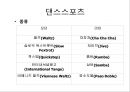 배워 볼만한 사교댄스 [댄스스포츠, 아르헨티나 탱고, 라틴댄스, 스윙댄스, 살사]  4페이지