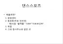 배워 볼만한 사교댄스 [댄스스포츠, 아르헨티나 탱고, 라틴댄스, 스윙댄스, 살사]  6페이지