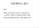 배워 볼만한 사교댄스 [댄스스포츠, 아르헨티나 탱고, 라틴댄스, 스윙댄스, 살사]  17페이지