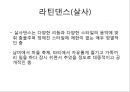 배워 볼만한 사교댄스 [댄스스포츠, 아르헨티나 탱고, 라틴댄스, 스윙댄스, 살사]  24페이지