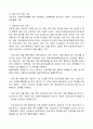  고용보험법  10페이지