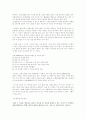 이혼여성에 대한 사회복지정책 및 서비스의 문제점과 개선방안 25페이지