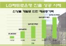 폴란드 (Poland)  25페이지