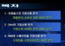 스페인  17페이지
