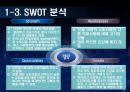 스페인  22페이지