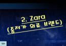 스페인  23페이지