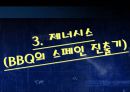 스페인  27페이지