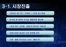 스페인  28페이지