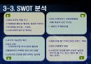 스페인  30페이지