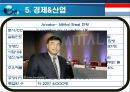 룩셈부르크  21페이지