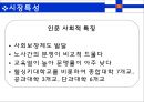 필란드 국가개요 13페이지