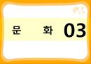 벨기에  14페이지