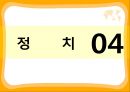 벨기에  19페이지