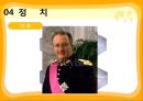 벨기에  22페이지