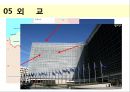 벨기에  27페이지