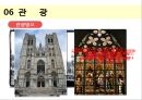 벨기에  32페이지