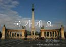  헝가리 (Republic of hungary)  5페이지