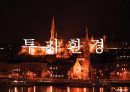  헝가리 (Republic of hungary)  36페이지