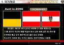 오스트리아(Republic Of Austria)  5페이지