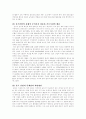  outdoor activity 22페이지