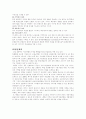  outdoor activity 33페이지