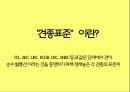 미국컨넬클럽(AKC)에 따른 견종(犬種).pptx 3페이지