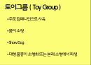 미국컨넬클럽(AKC)에 따른 견종(犬種).pptx 6페이지